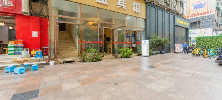 紫金宾馆(春熙路太古里步行街店)图片