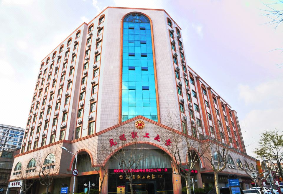 Kunming Trade Union Hotel