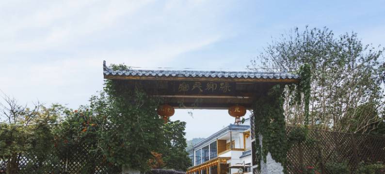 溧阳戴埠绿乡民宿图片