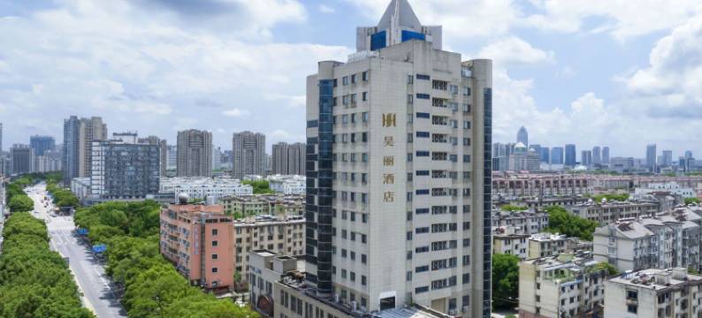 昊丽酒店(海宁海昌路地铁站店)图片