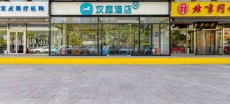 汉庭酒店(北京西站南广场店)图片