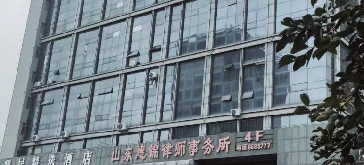 泰安鼎居精选酒店(岱岳区政府高铁站店)图片