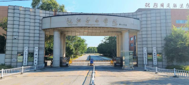 理白艺术酒店(沈阳桃仙国际机场T3航站楼店)图片