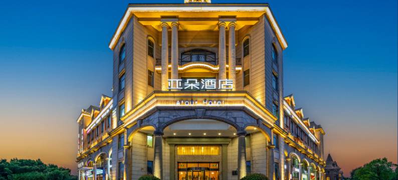 上海莘庄亚朵酒店图片