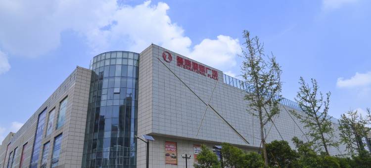 如约·芳华民宿(临沂通达路国华新城店)图片