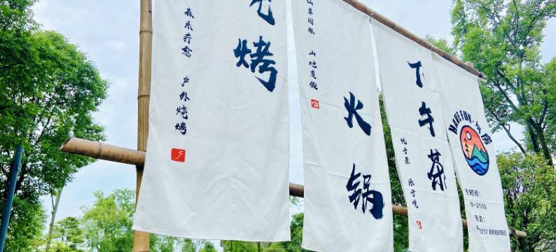 明宇·青城山尊酒店图片