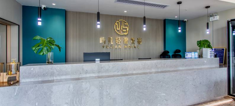 屿见·轻奢美宿(三亚西岛店)图片