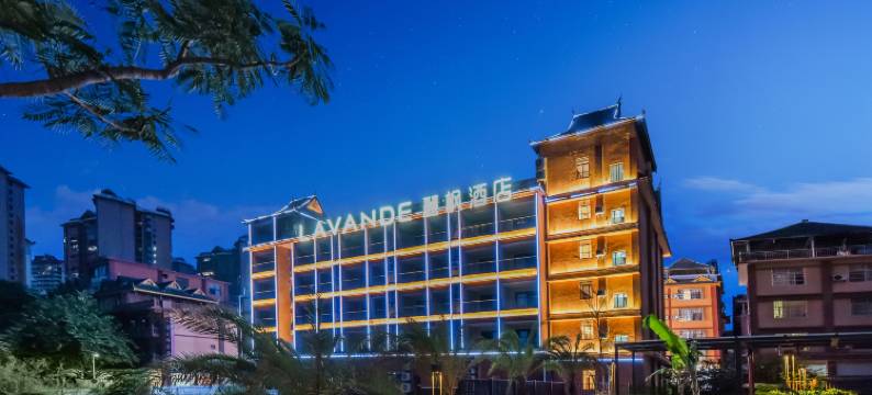 麗枫酒店(景洪勐泐大佛寺曼贺纳古寨店)图片