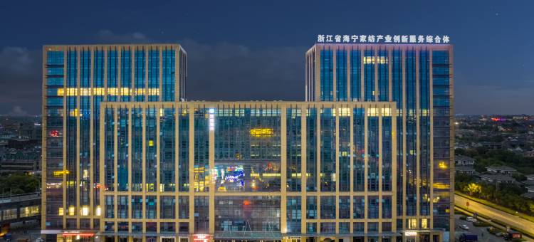 汉庭酒店(海宁许村中国家纺城店)图片