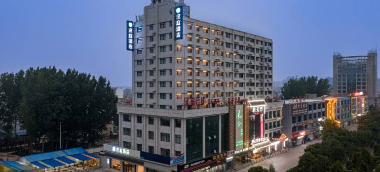 汉庭酒店(微山金源路店)图片