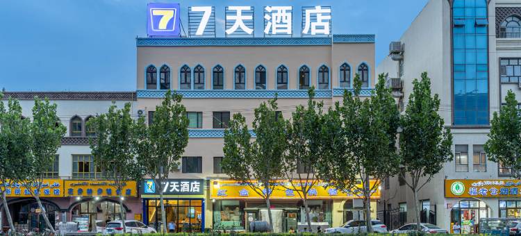 7天酒店(喀什万达广场店)图片