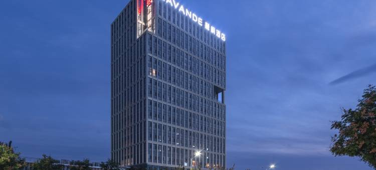麗枫酒店(青岛高新会展中心店)图片