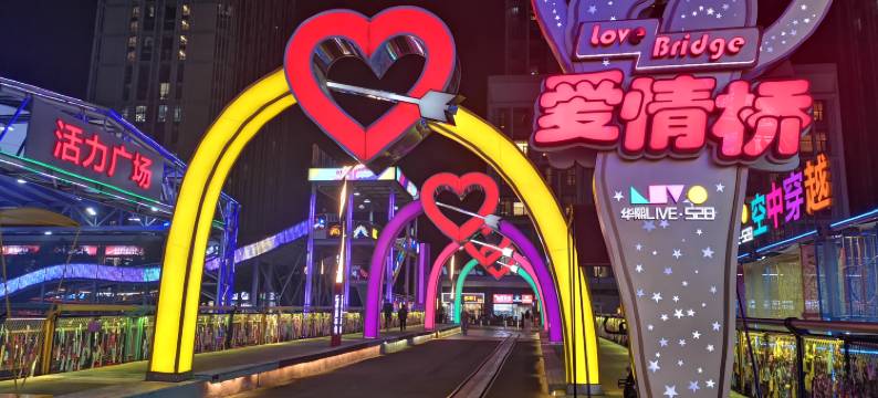 吉屋·自助公寓(幸福梅林地铁站店)图片