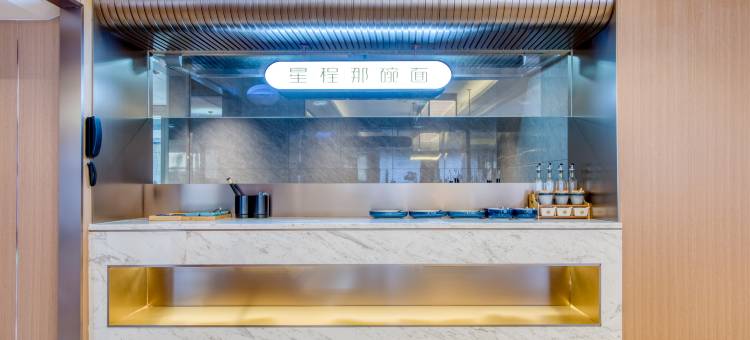 星程酒店(淮安西安北路工学院店)图片