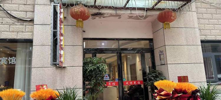 旭鑫宾馆(平顶山凌云路店)图片