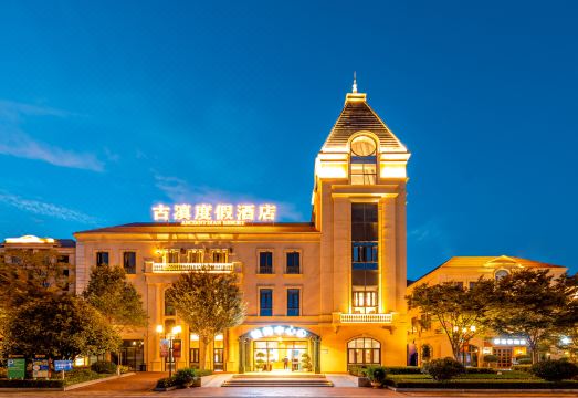 Ancient Dian Resort Hotel over view