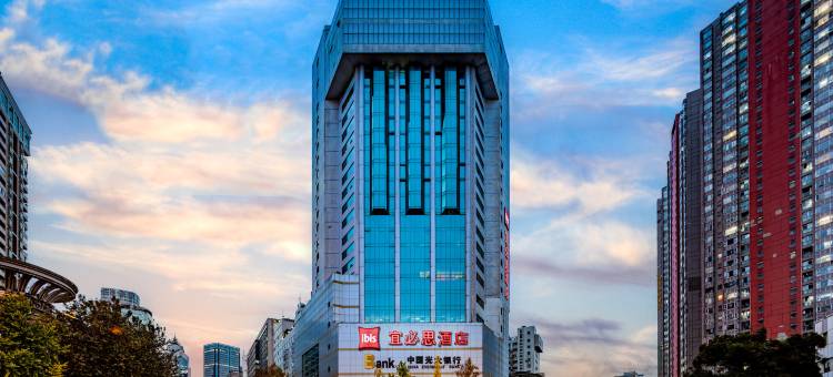 宜必思酒店(成都宽窄巷子中心酒店)图片