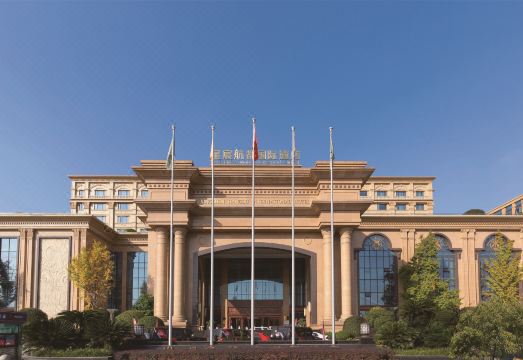 Xingchen Hangdu International HotelHotel Overview