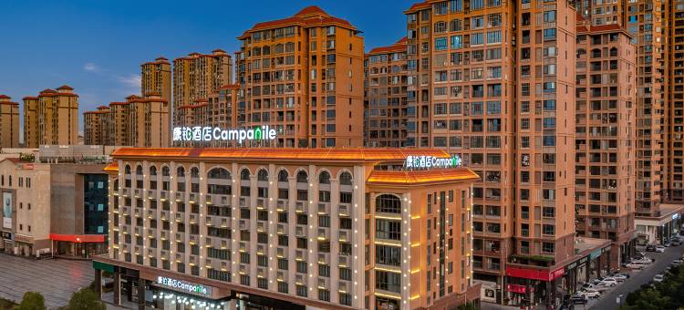 康铂酒店(漳州长泰万豪天悦广场店)图片