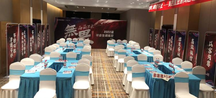 维也纳国际酒店(柯桥安昌古镇店)图片