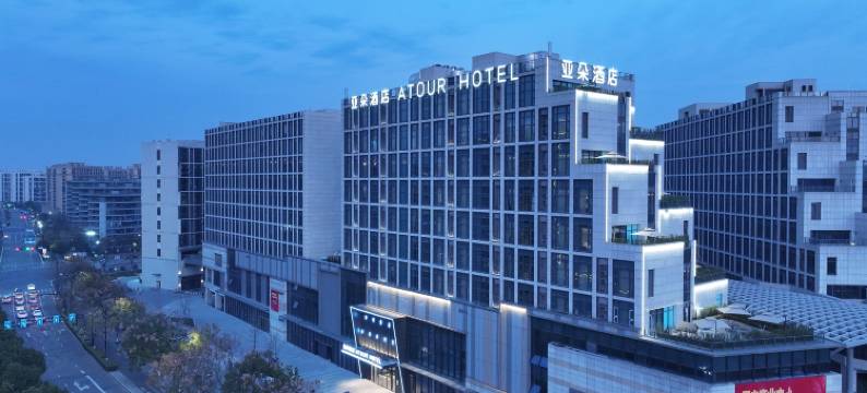 杭州九堡客运中心九天环北亚朵酒店图片