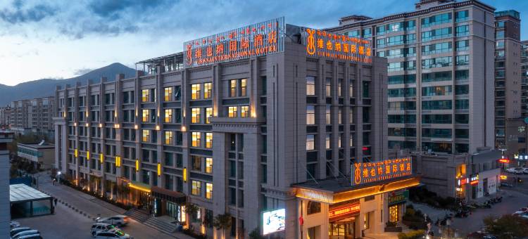 维也纳国际酒店(拉萨市政府万达广场店)图片