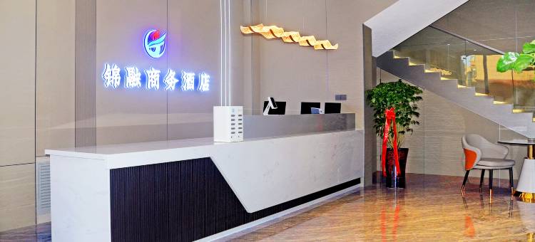锦融商务酒店(乌兰察布万达广场店)图片
