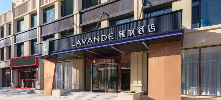 麗枫酒店(通辽奈曼旗火车站奈曼王府店)图片