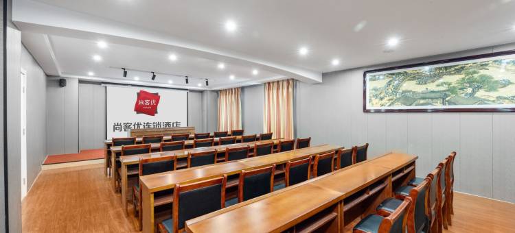 尚客优精选酒店(沧州黄骅港金龙步行街店)图片