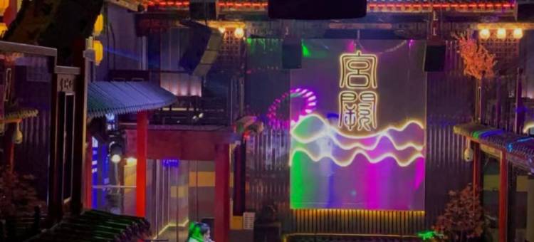 平遥古城十八号公馆(古市楼店)图片