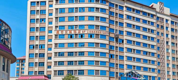 贵阳慕恋主题酒店(花溪大学城店)图片