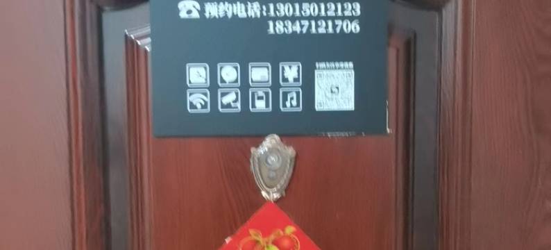 择礼民宿(博尔顿广场店)图片