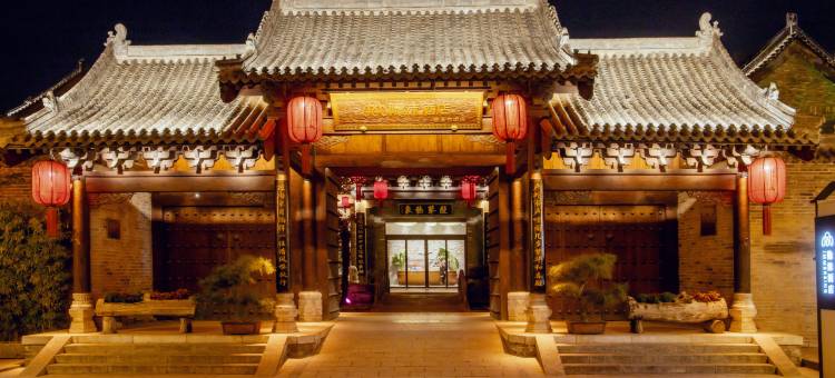 鹤壁市浚县古城隐沫酒店图片