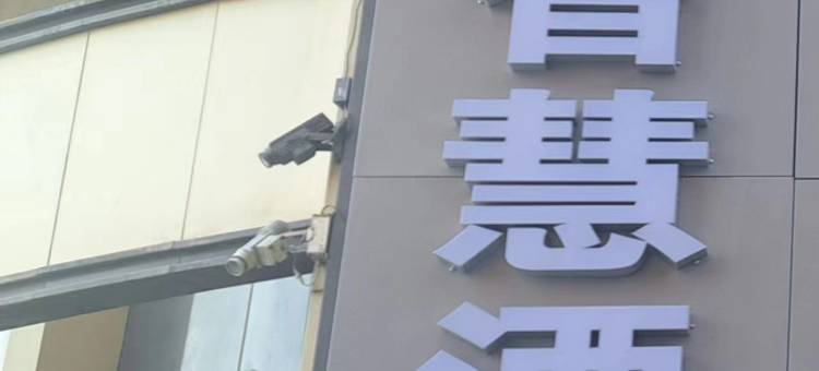 兰朵智慧酒店(兰州五里铺兰大一院店)图片
