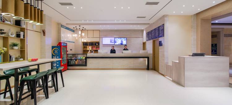 城市便捷酒店(重庆江北机场T3航站楼店)图片