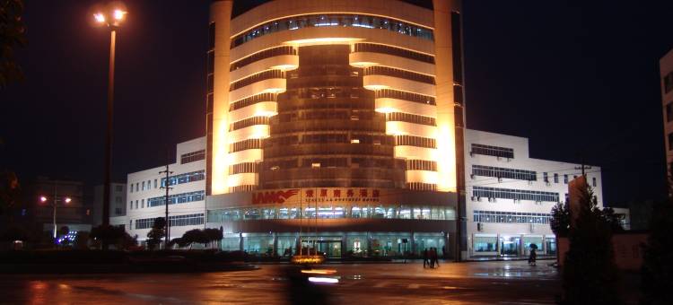 城固燎原商务酒店图片