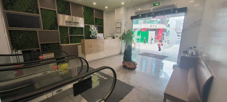 高氧时尚酒店(苏州观前街步行街店)图片