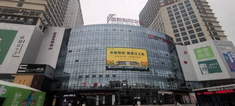 阿甘家(大十字九方购物中心店)图片