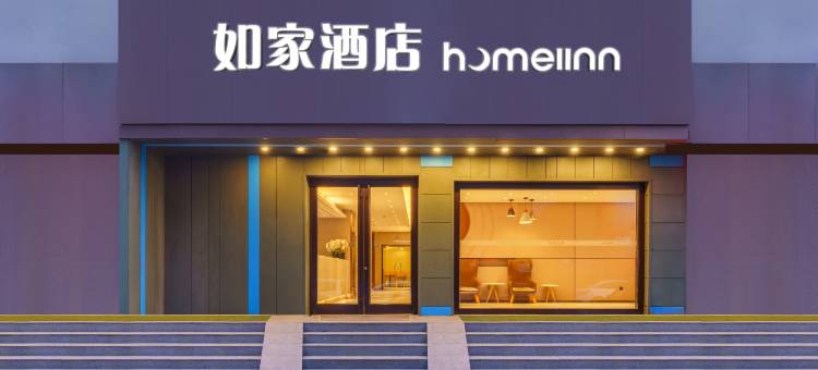 如家酒店·neo(大连西安路商业街西安路地铁站店)图片