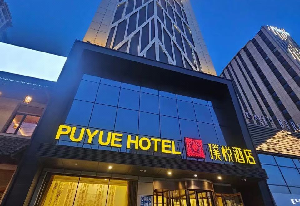  Hotel Overview