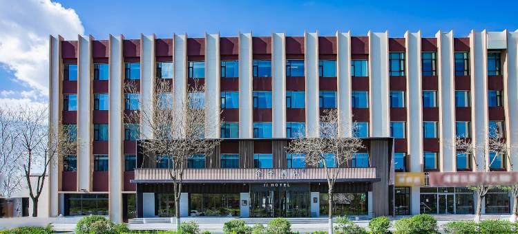 全季酒店(兰州中川机场东航中心店)图片