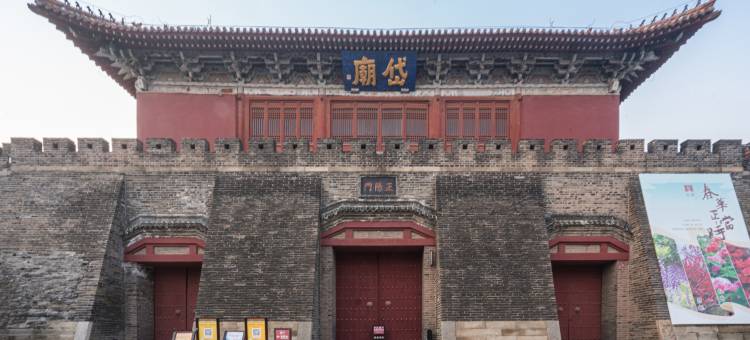 汉庭酒店(泰安岱庙景区店)图片