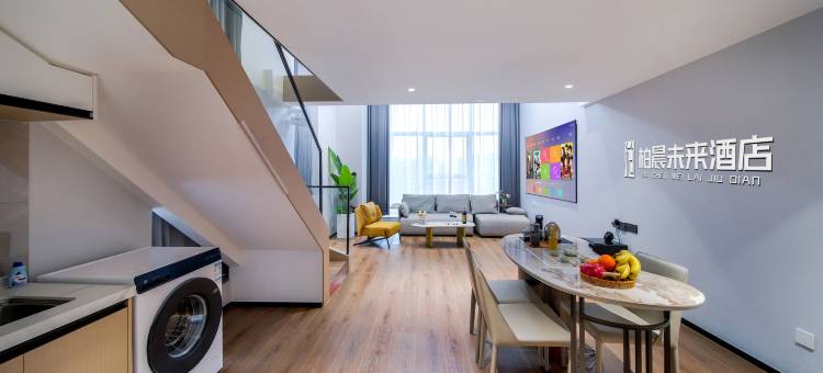 柏晨未来酒店(胖东来天使城店)图片