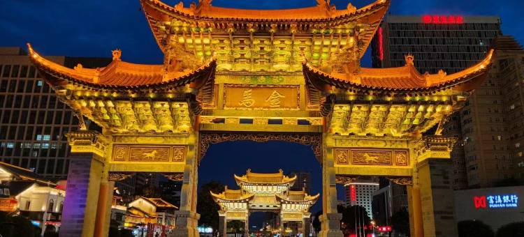 昆明彼家民宿(塘子巷地铁站店)图片