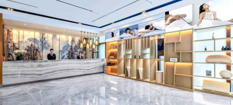 合肥滨湖银泰城云谷路亚朵酒店图片