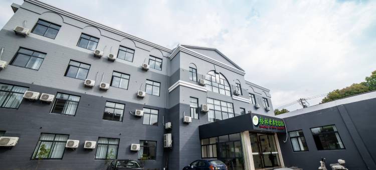 格林豪泰智选酒店(张家港保税区物流园德积镇店)图片
