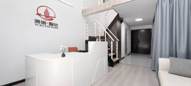 逸宿·智选服务公寓(天津静海团泊大学城店)图片