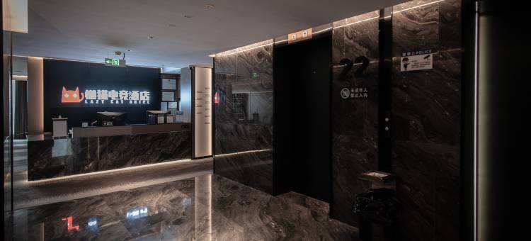 懒猫电竞酒店(福州闽侯大学城店)图片