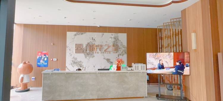 佳木斯锦华之悦酒店(佳木斯万达广场店)图片