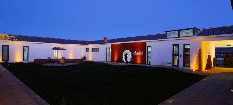 壹蒙壹牧火山民宿图片